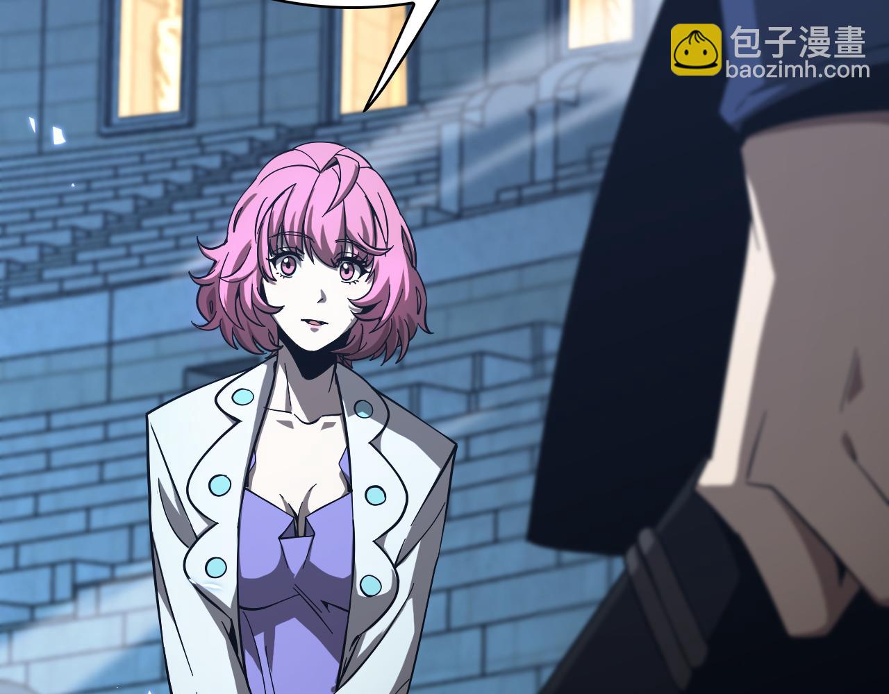 諸界末日在線 - 第54話 開庭(2/4) - 6