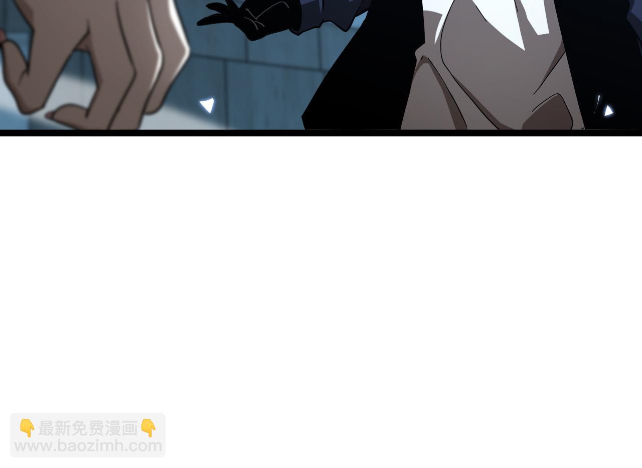 諸界末日在線 - 第54話 開庭(2/4) - 2