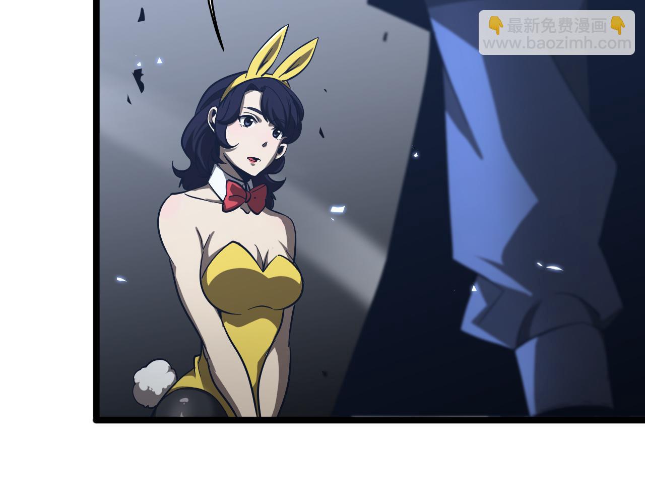 諸界末日在線 - 第54話 開庭(2/4) - 3