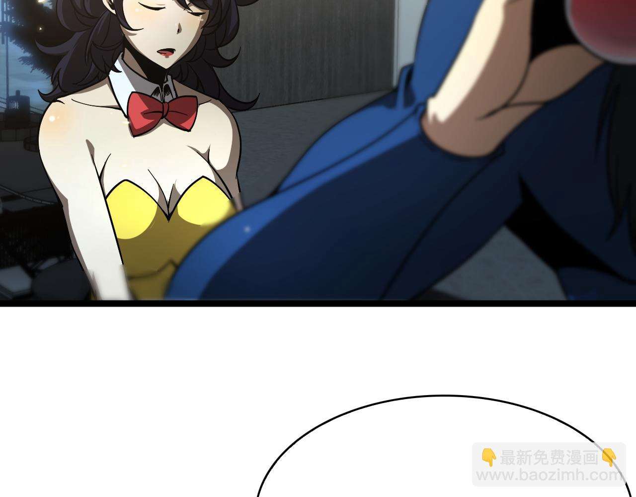 諸界末日在線 - 第54話 開庭(2/4) - 3