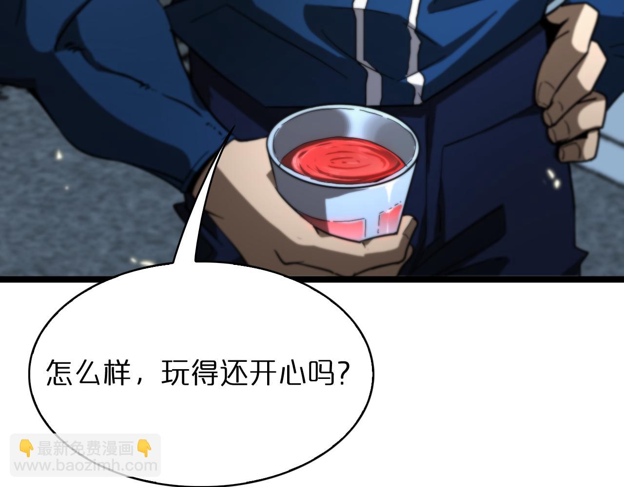 諸界末日在線 - 第54話 開庭(2/4) - 8