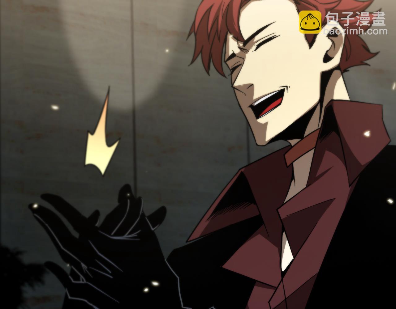 諸界末日在線 - 第54話 開庭(2/4) - 2