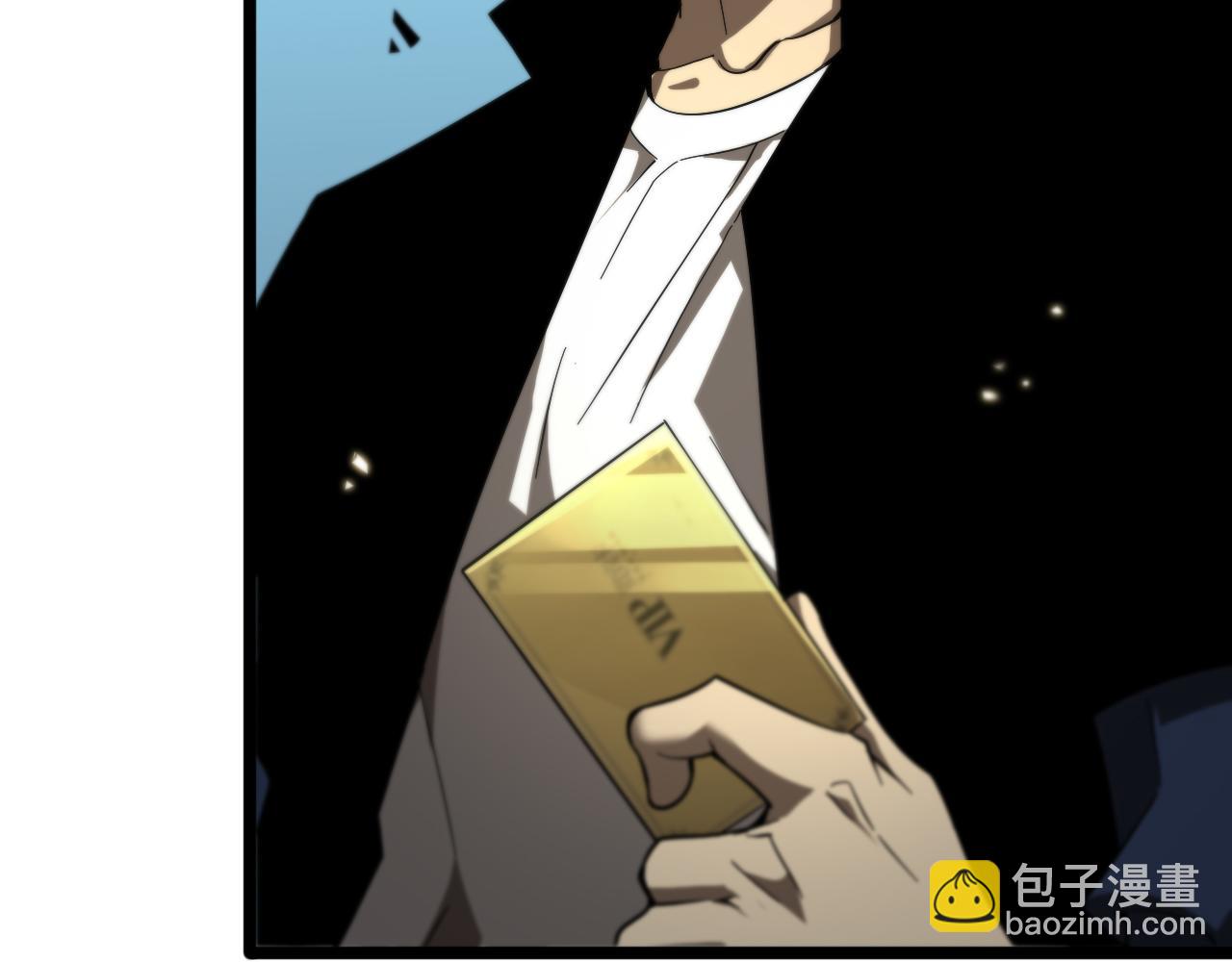 諸界末日在線 - 第54話 開庭(2/4) - 4