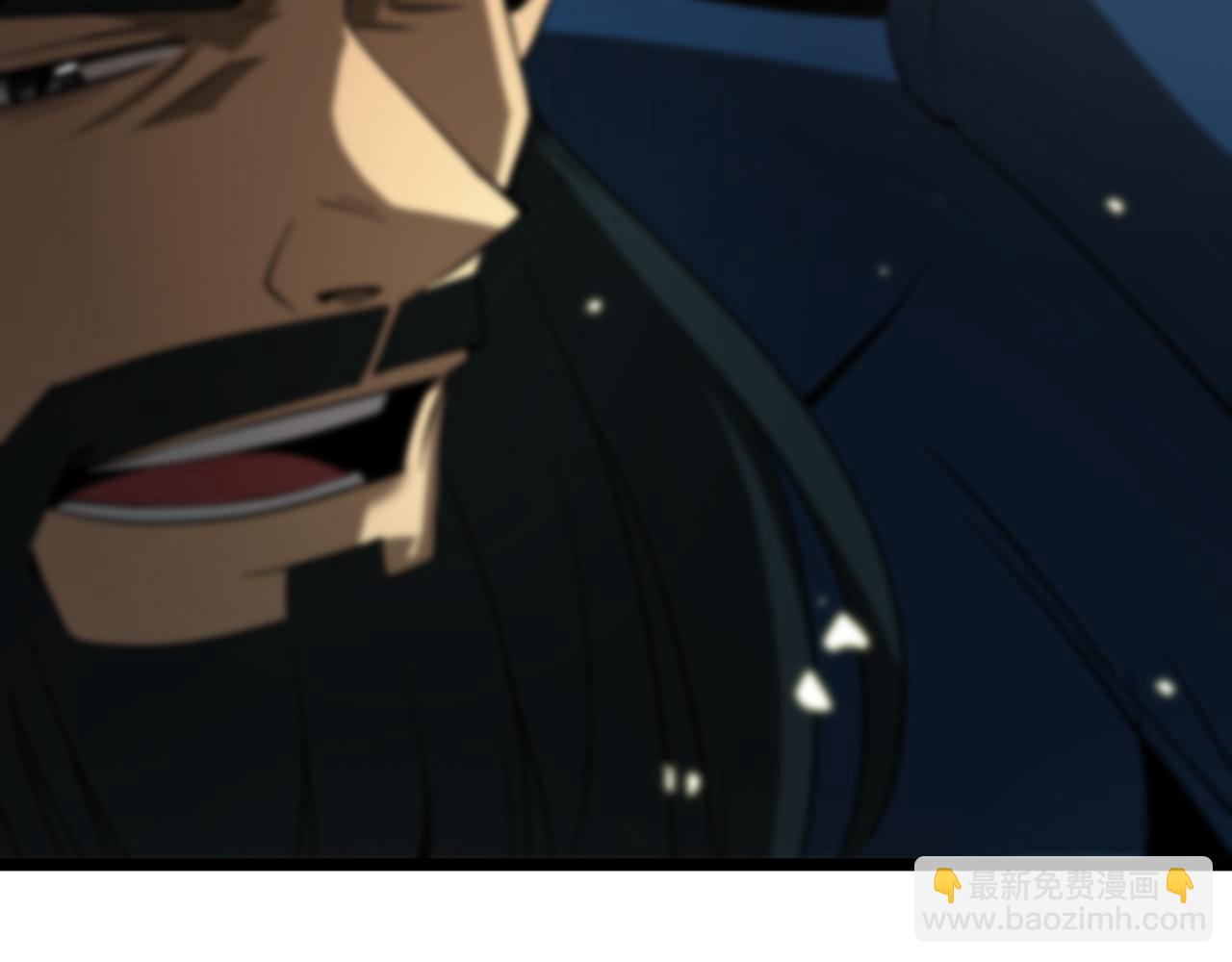 諸界末日在線 - 第54話 開庭(2/4) - 7