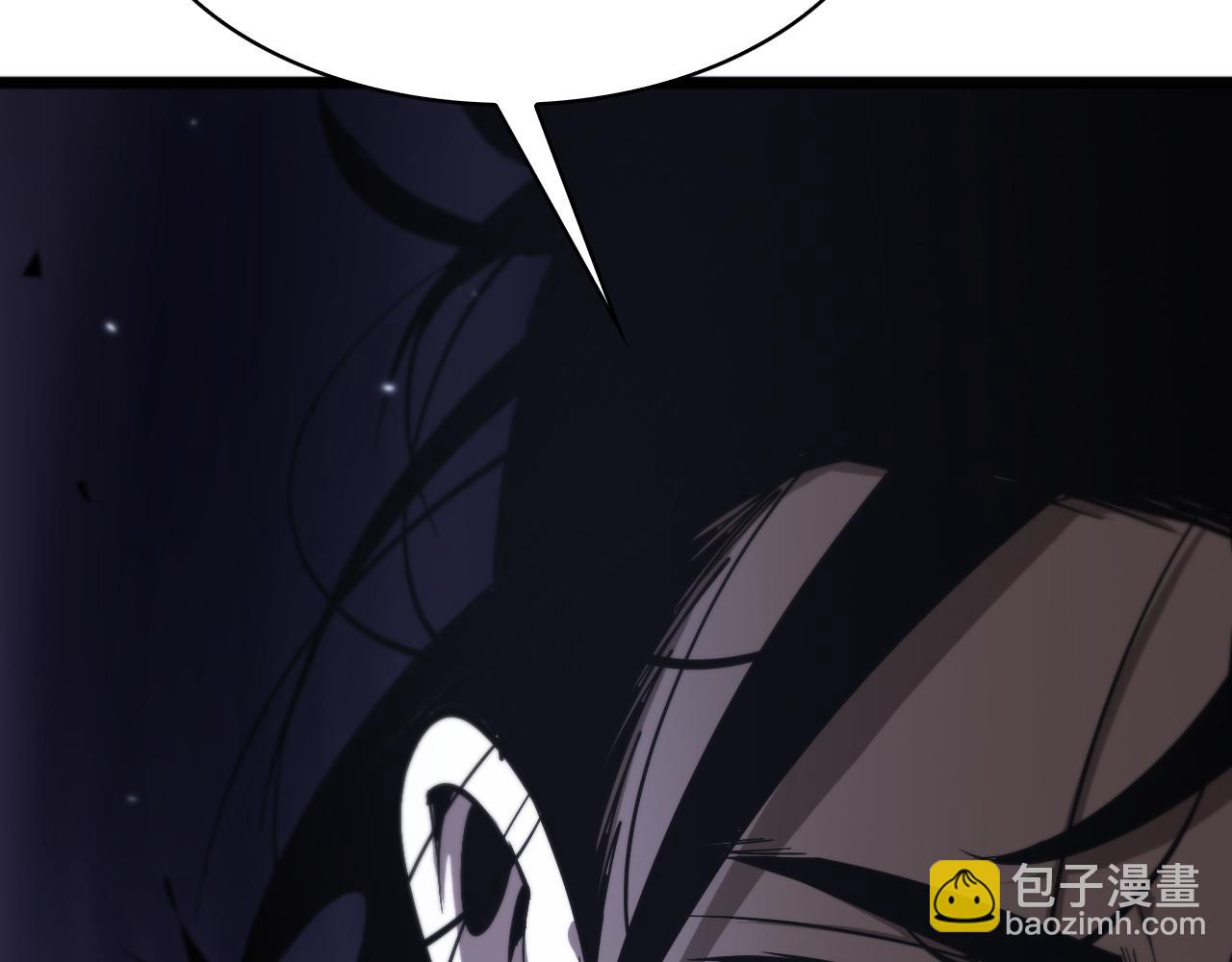 諸界末日在線 - 第56話 吃人鬼(3/3) - 4