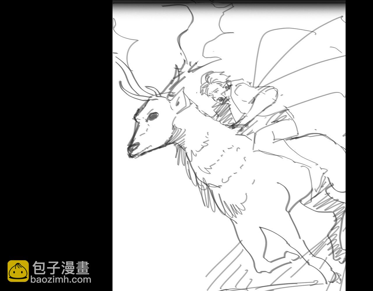 諸界末日在線 - 第56話 吃人鬼(3/3) - 1