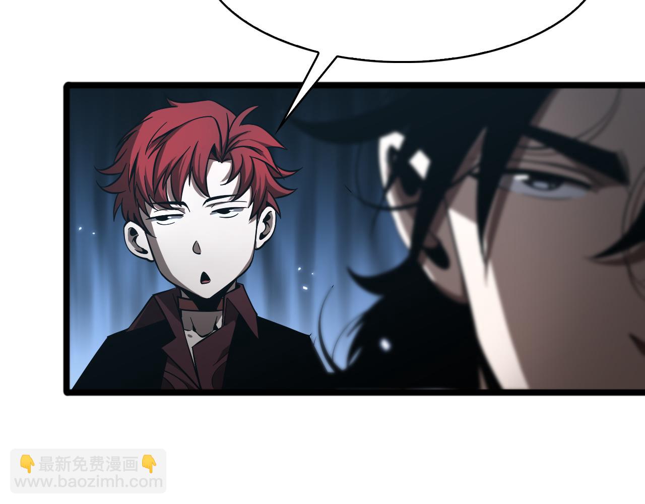 諸界末日在線 - 第56話 吃人鬼(2/3) - 8