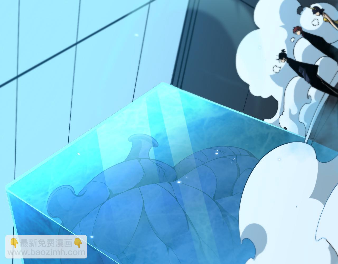 諸界末日在線 - 第56話 吃人鬼(2/3) - 6