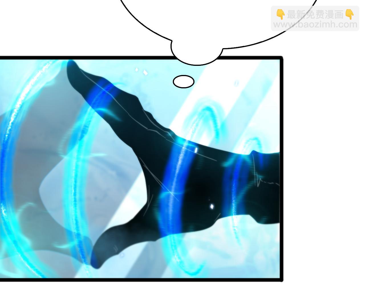 諸界末日在線 - 第56話 吃人鬼(2/3) - 6