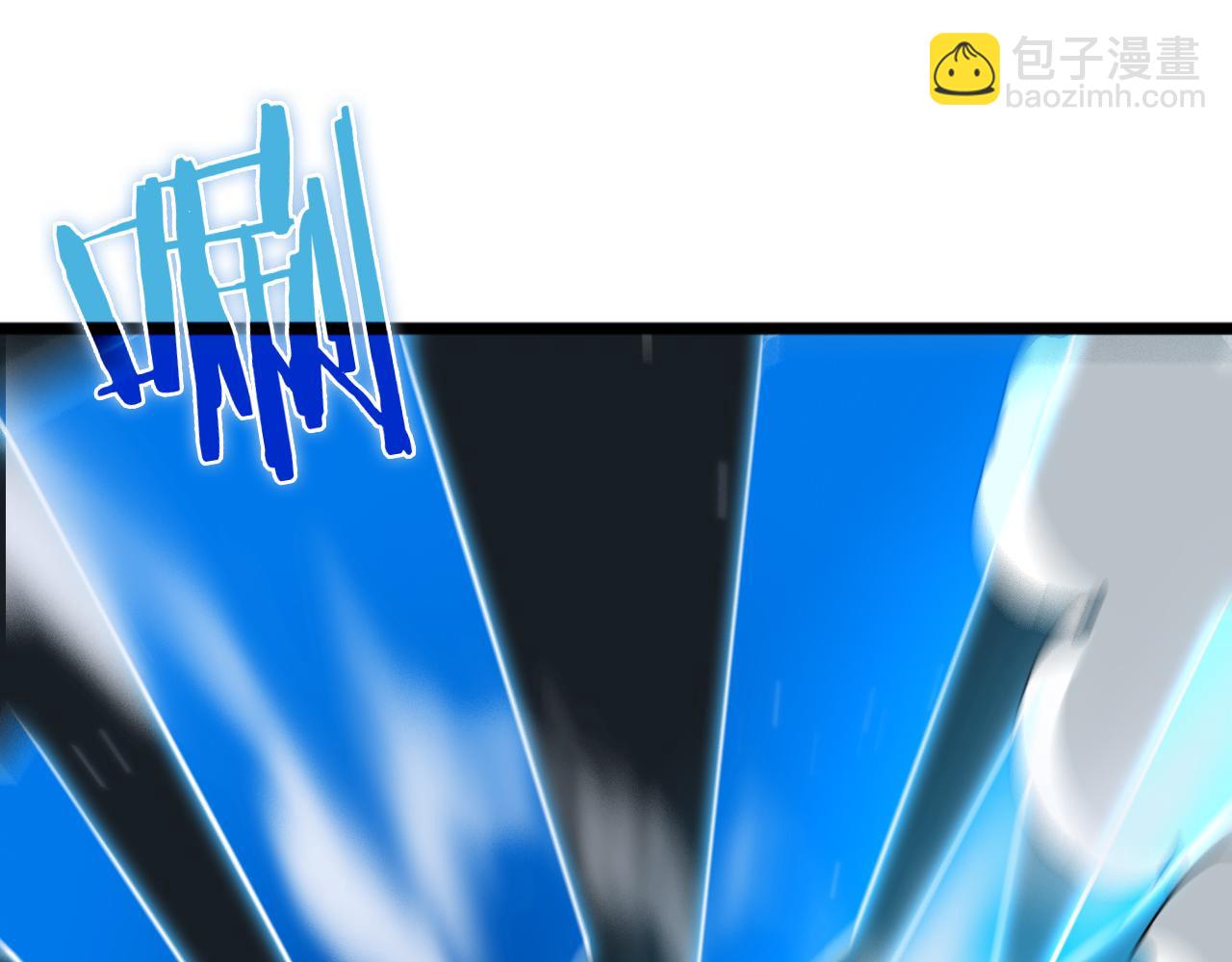 諸界末日在線 - 第56話 吃人鬼(2/3) - 8