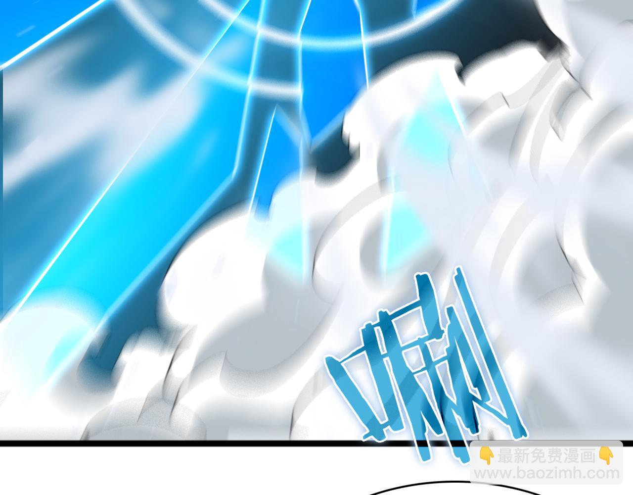 諸界末日在線 - 第56話 吃人鬼(2/3) - 2