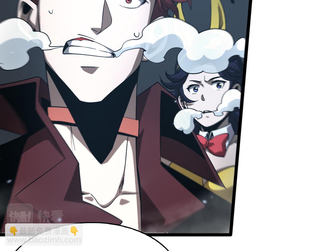 諸界末日在線 - 第56話 吃人鬼(2/3) - 4