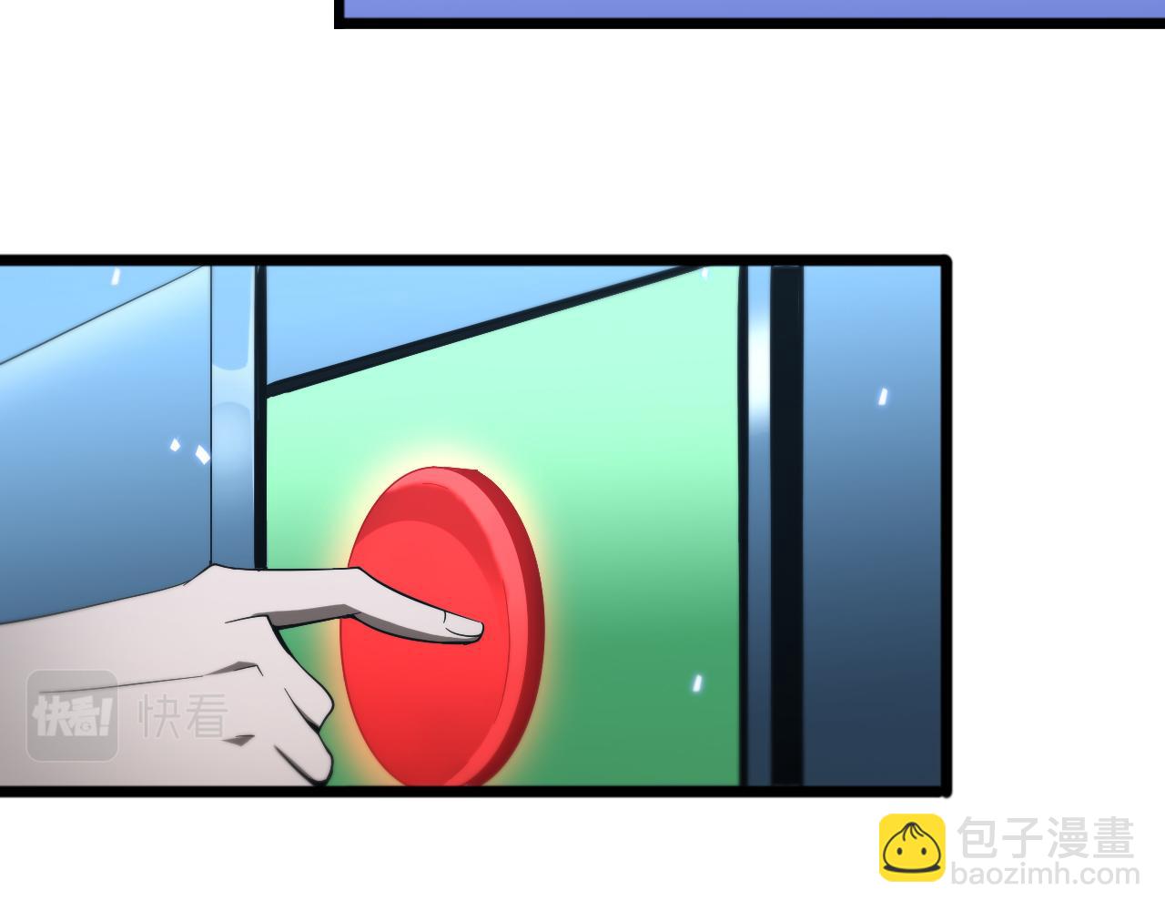 諸界末日在線 - 第56話 吃人鬼(2/3) - 6