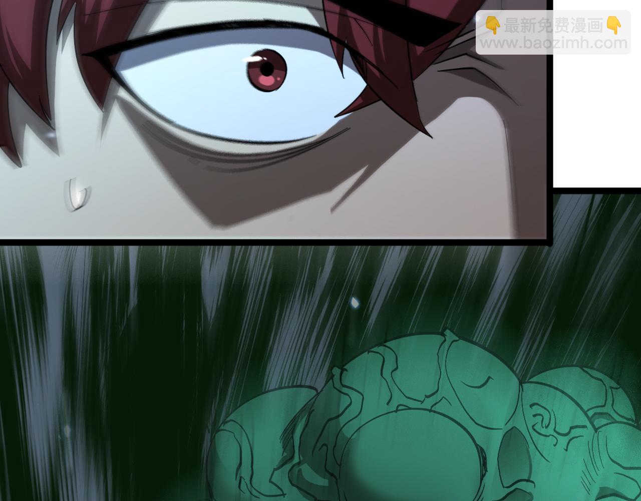 諸界末日在線 - 第56話 吃人鬼(2/3) - 1