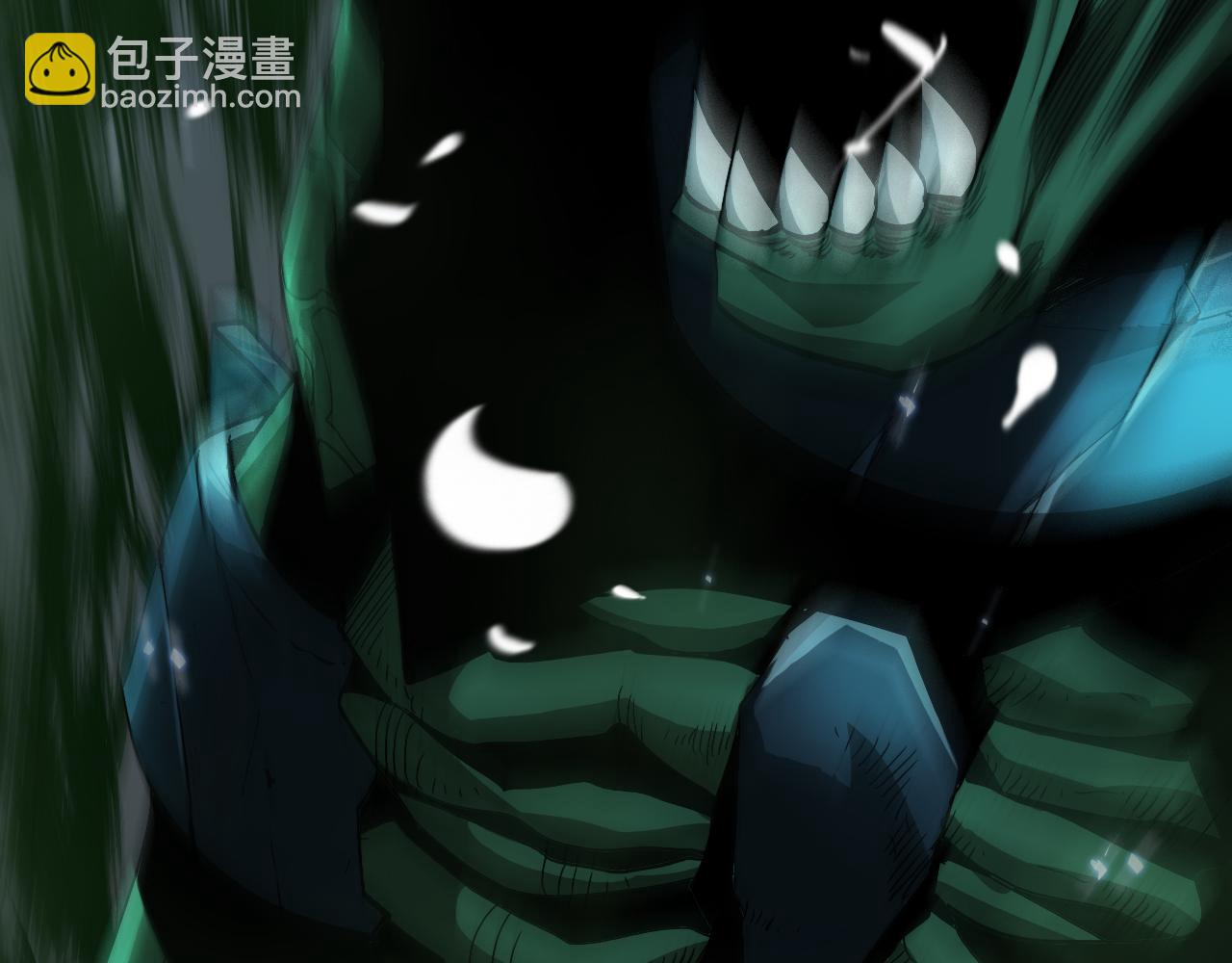 諸界末日在線 - 第56話 吃人鬼(2/3) - 3