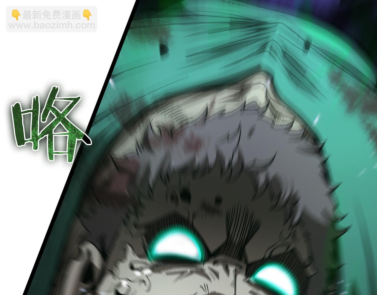 諸界末日在線 - 第58話 約定(2/3) - 6