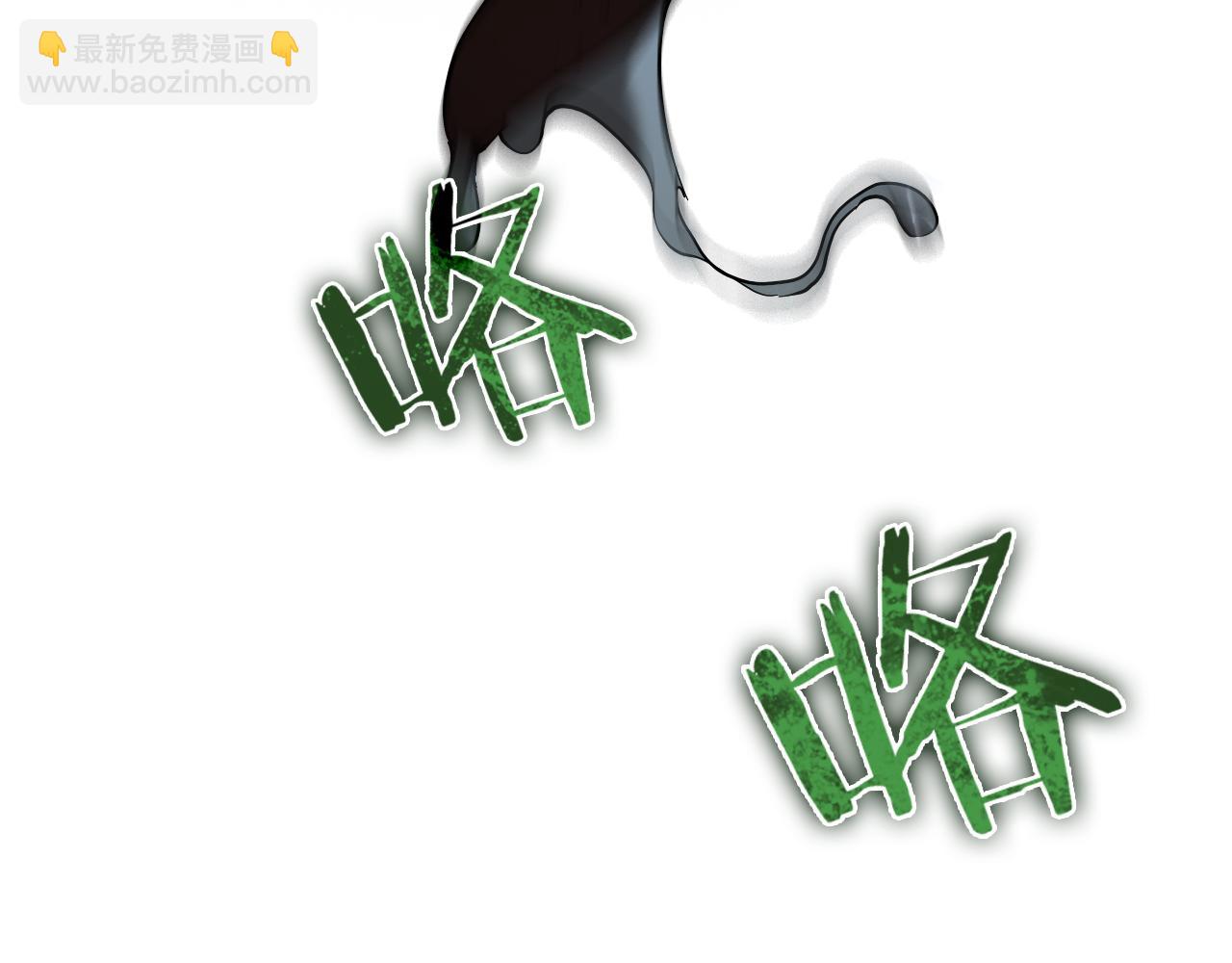 諸界末日在線 - 第58話 約定(3/3) - 2