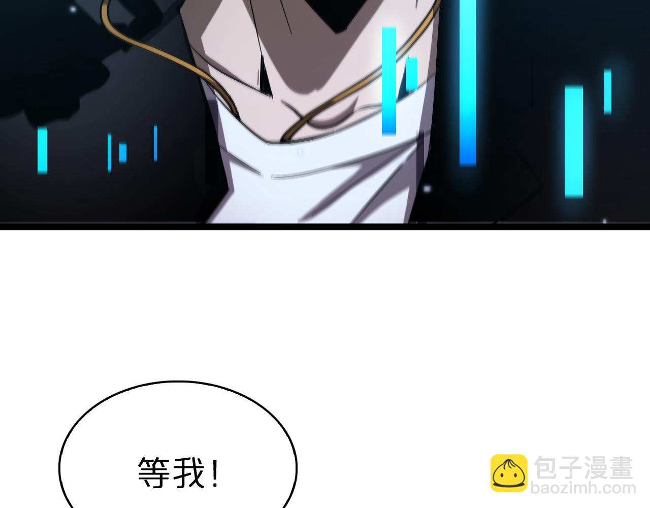 諸界末日在線 - 第58話 約定(2/3) - 8