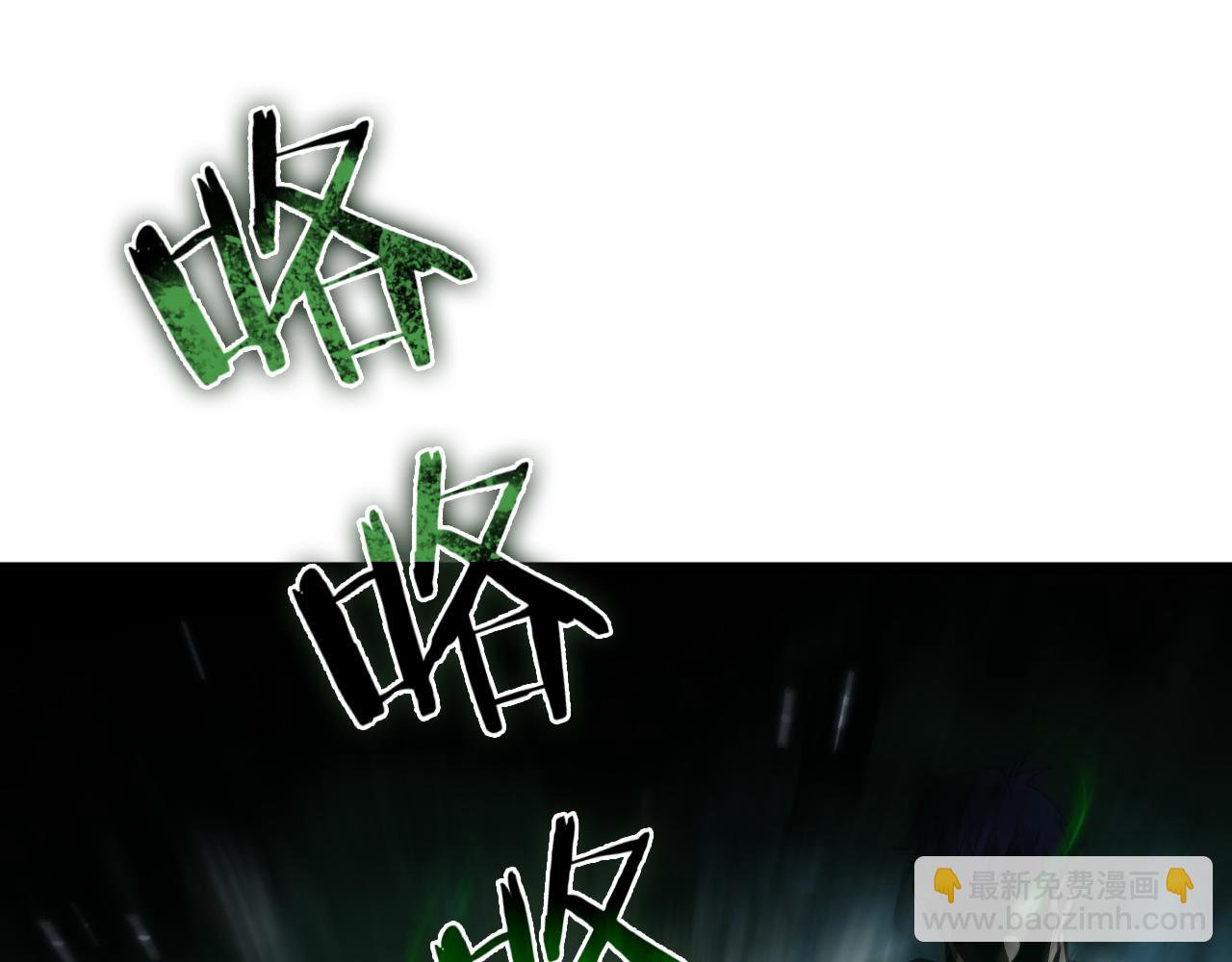 諸界末日在線 - 第58話 約定(2/3) - 8