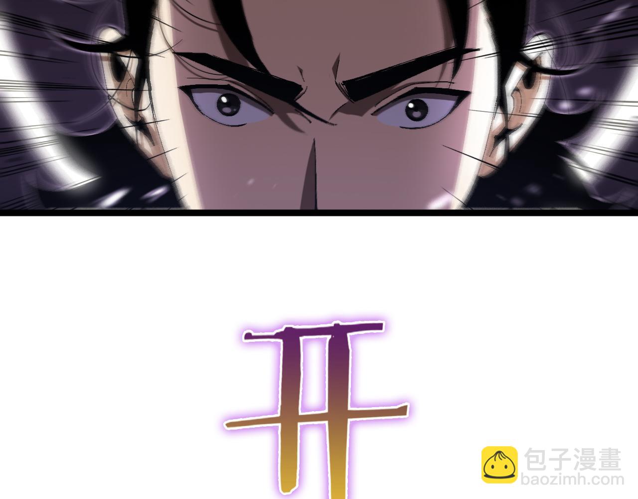 諸界末日在線 - 第60話 顧青山的因緣(1/3) - 3