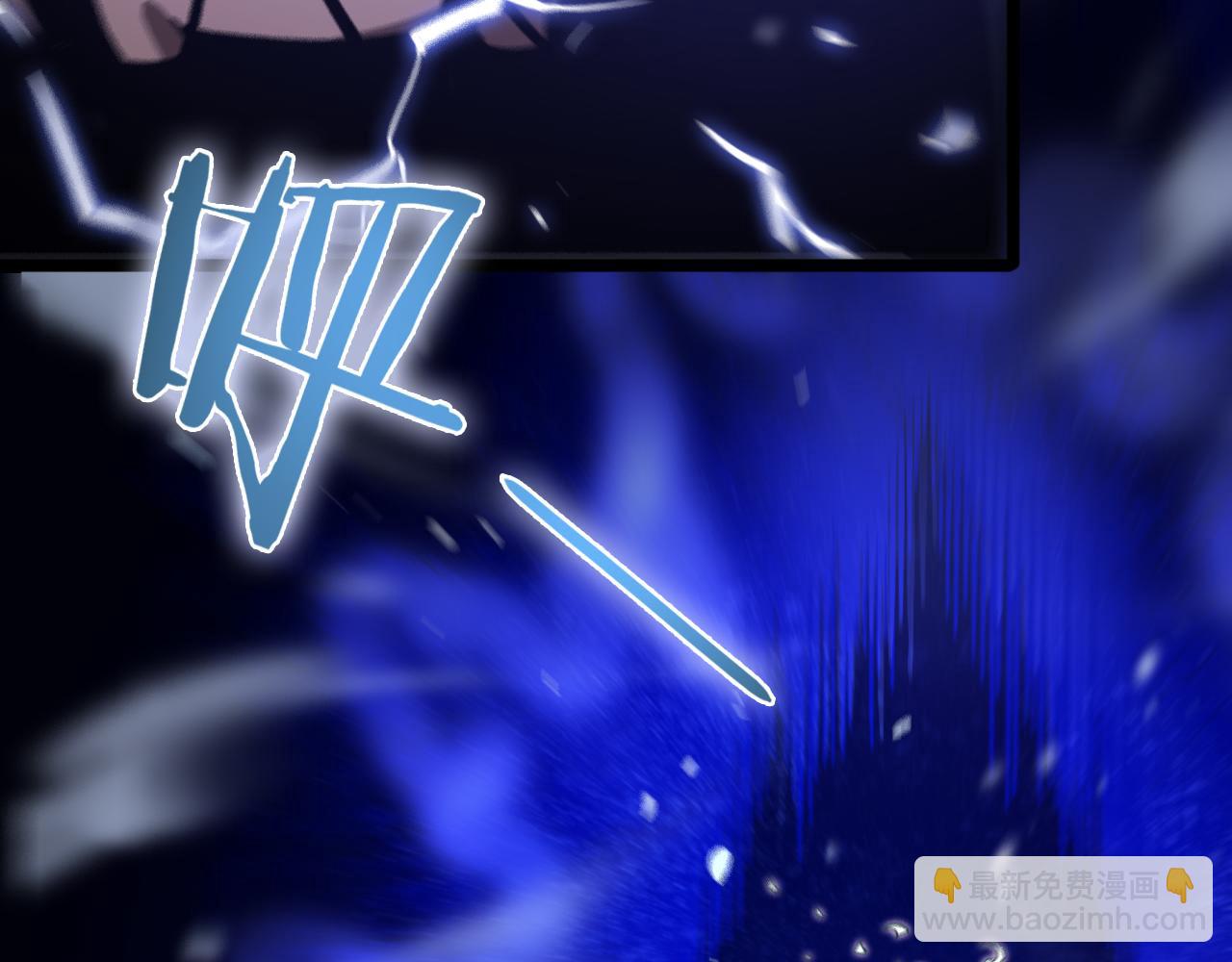 諸界末日在線 - 第60話 顧青山的因緣(3/3) - 4