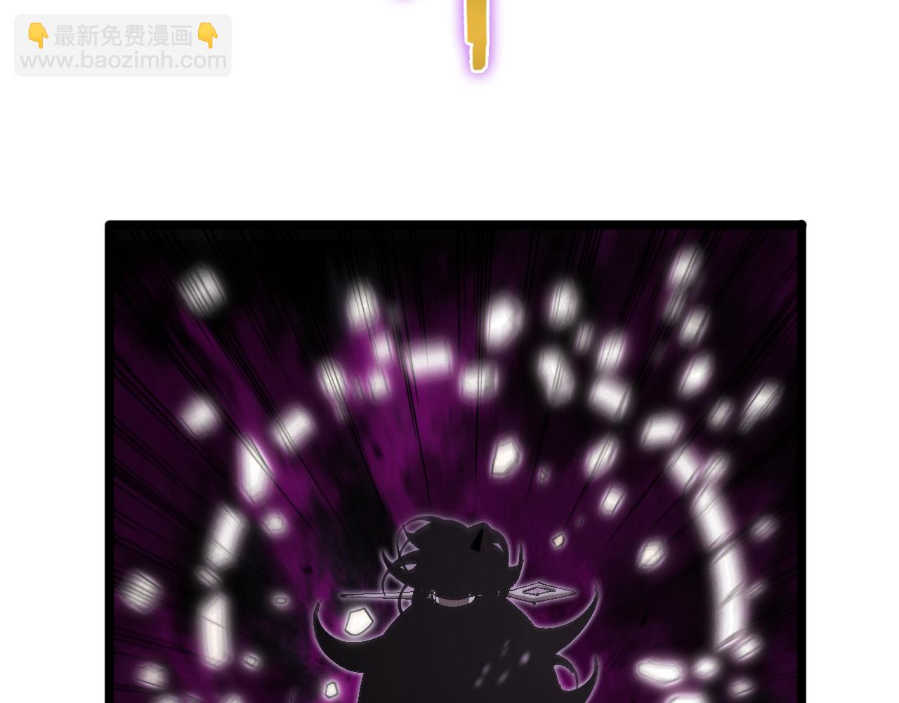 諸界末日在線 - 第60話 顧青山的因緣(1/3) - 4