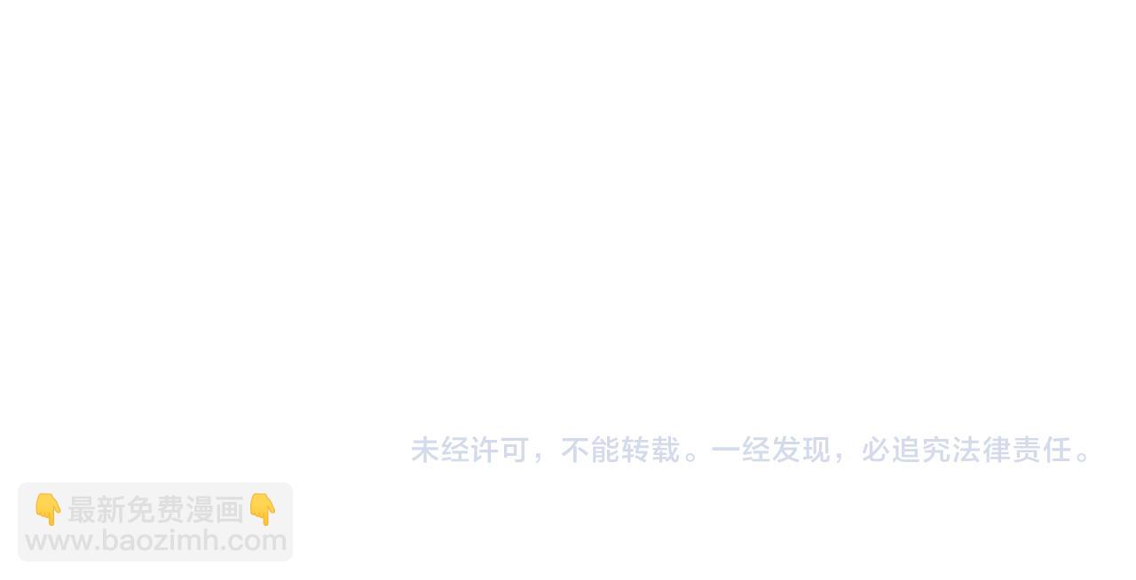 諸界末日在線 - 第60話 顧青山的因緣(3/3) - 5