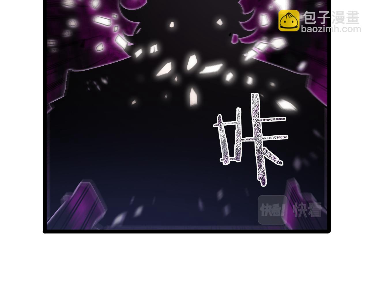 諸界末日在線 - 第60話 顧青山的因緣(1/3) - 5