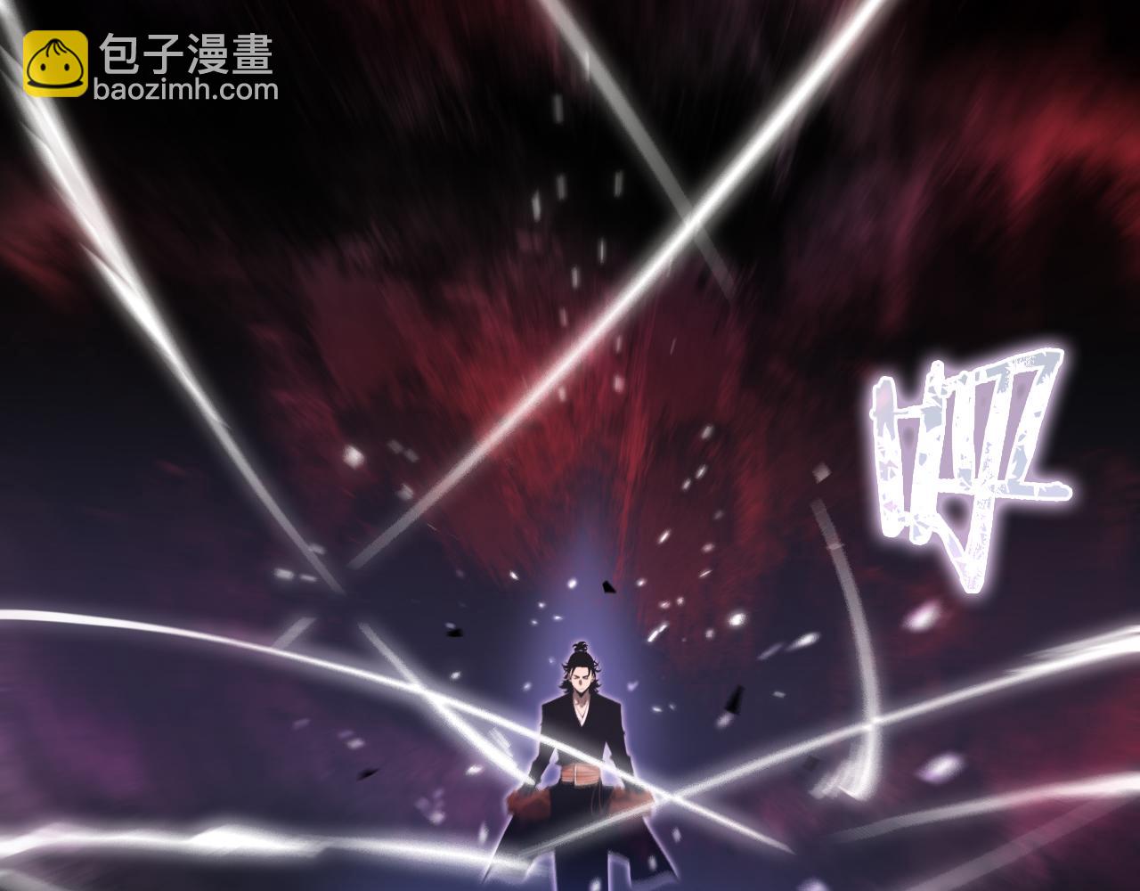 諸界末日在線 - 第60話 顧青山的因緣(1/3) - 7