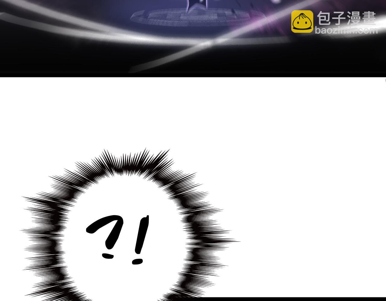 諸界末日在線 - 第60話 顧青山的因緣(1/3) - 8