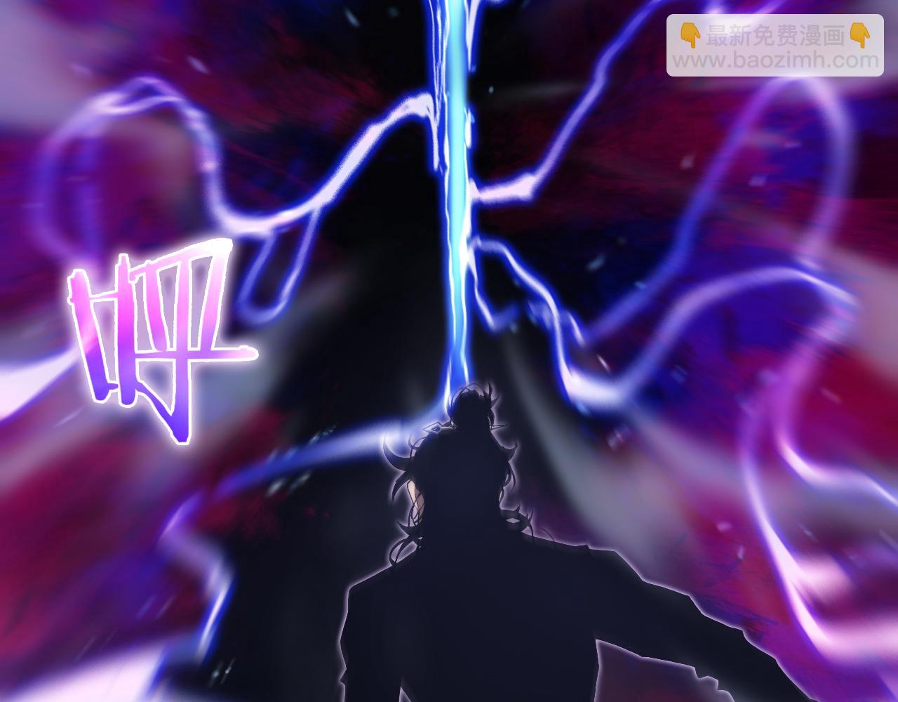 諸界末日在線 - 第60話 顧青山的因緣(1/3) - 3