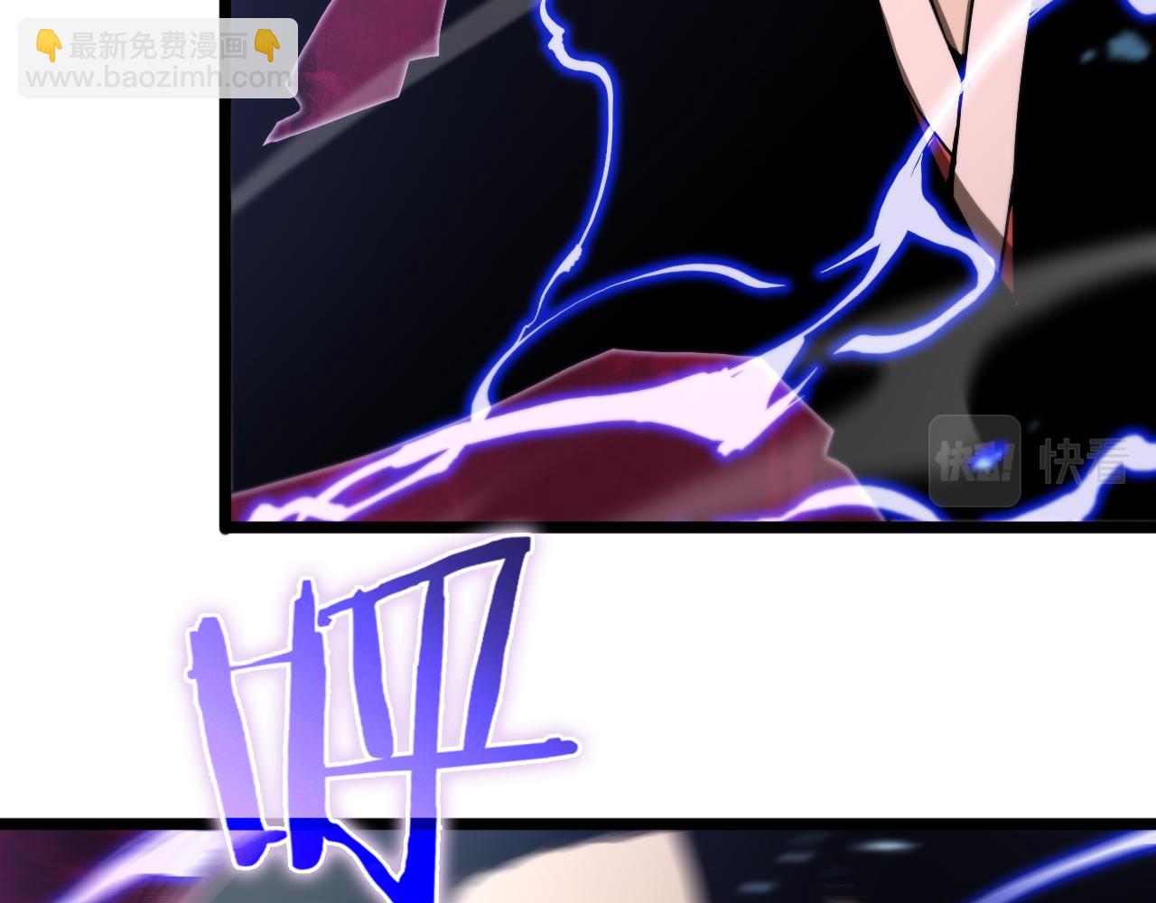 諸界末日在線 - 第60話 顧青山的因緣(1/3) - 6