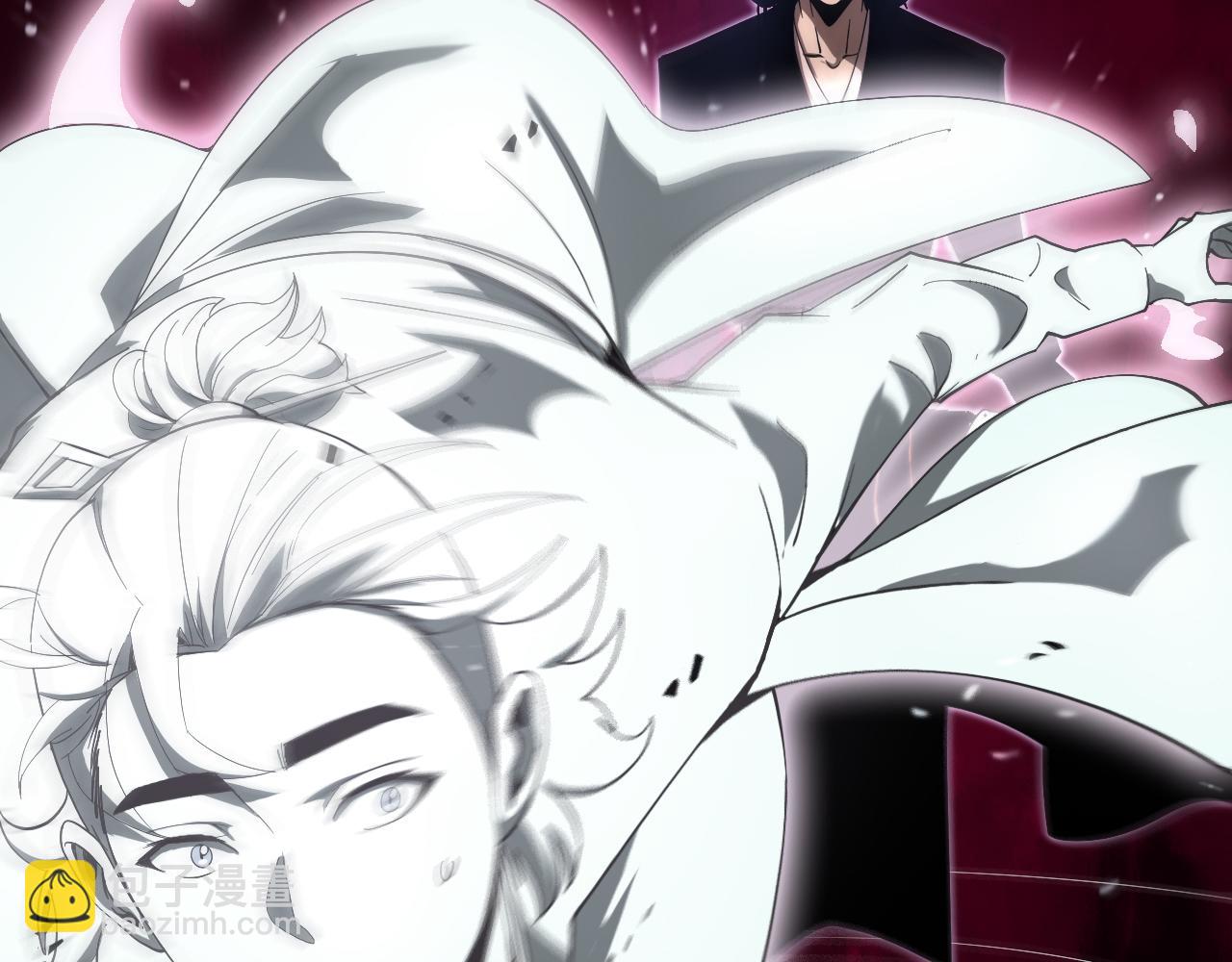 諸界末日在線 - 第60話 顧青山的因緣(1/3) - 1