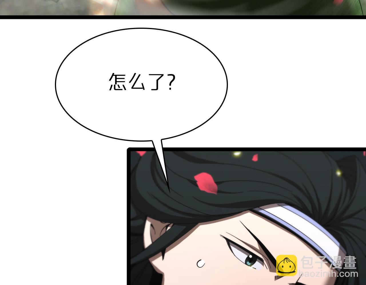 諸界末日在線 - 第60話 顧青山的因緣(1/3) - 1