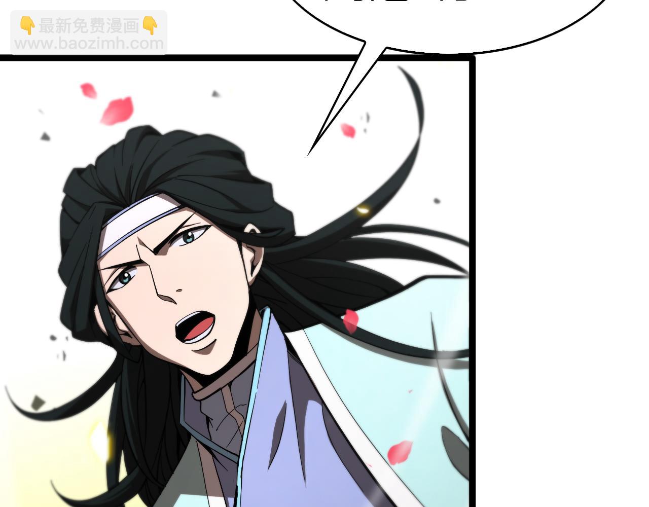 諸界末日在線 - 第60話 顧青山的因緣(1/3) - 1