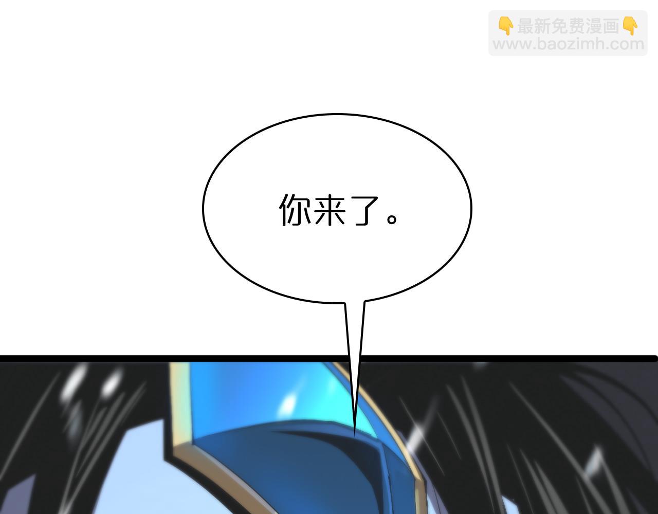 諸界末日在線 - 第60話 顧青山的因緣(2/3) - 6