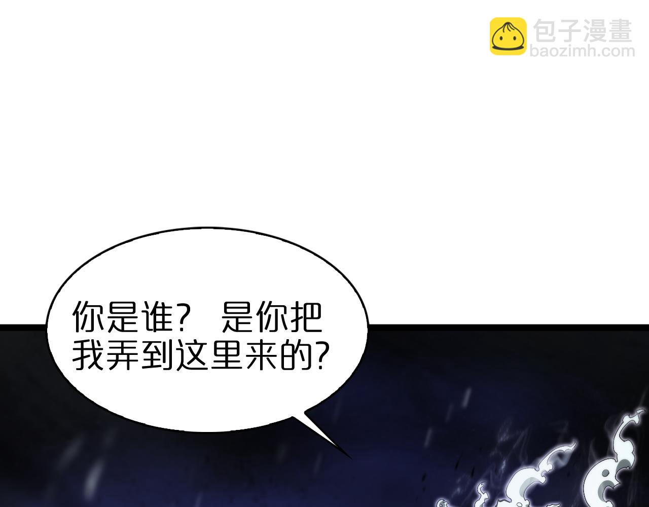 諸界末日在線 - 第60話 顧青山的因緣(2/3) - 1