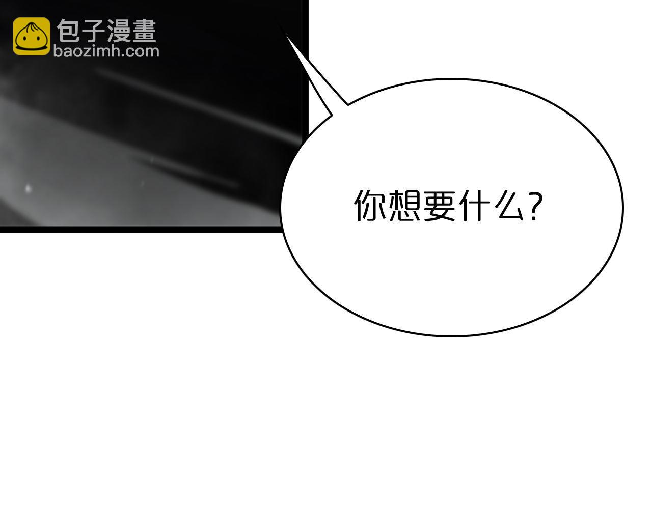 諸界末日在線 - 第60話 顧青山的因緣(2/3) - 2