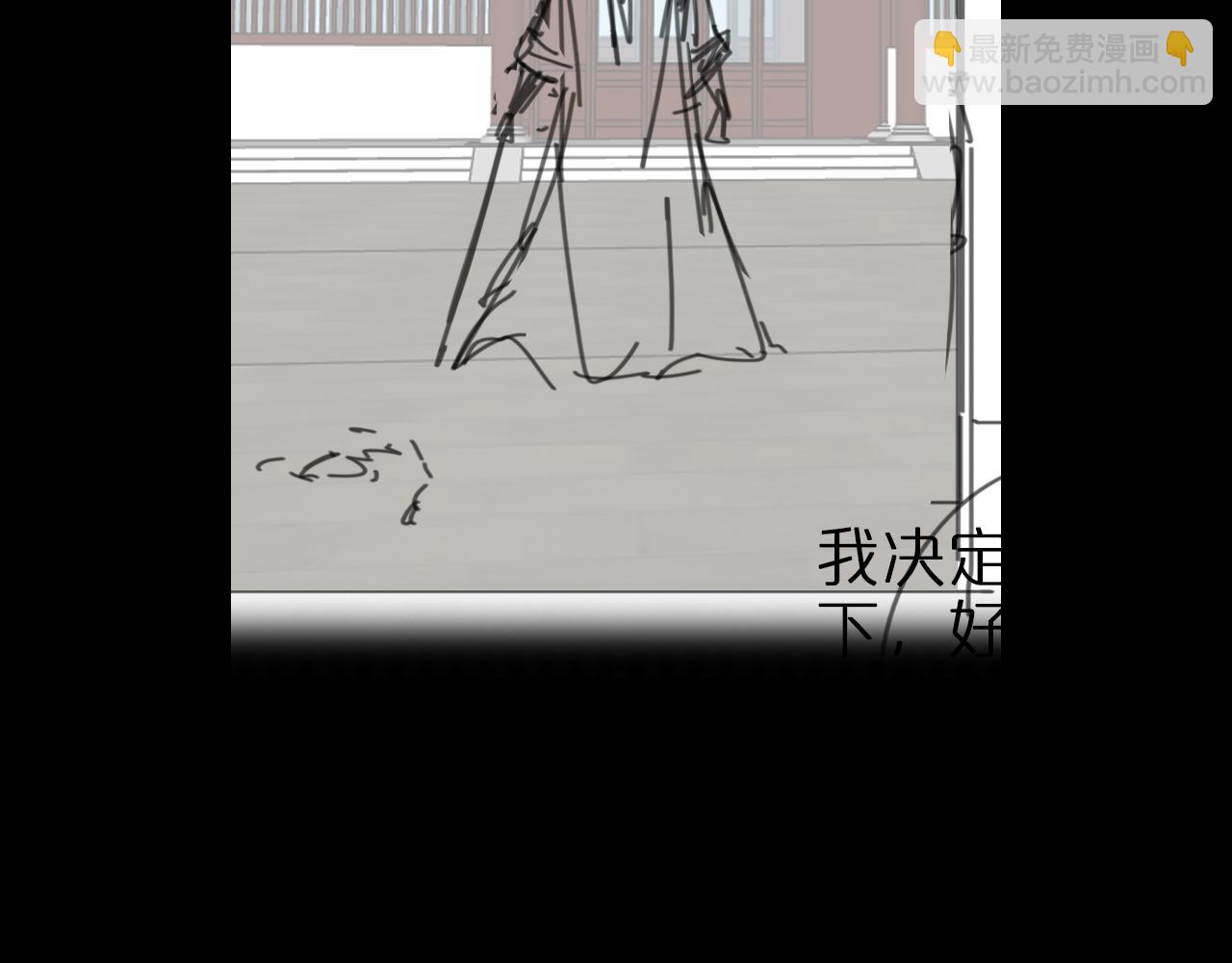 諸界末日在線 - 第62話 師兄弟的切磋(3/3) - 1