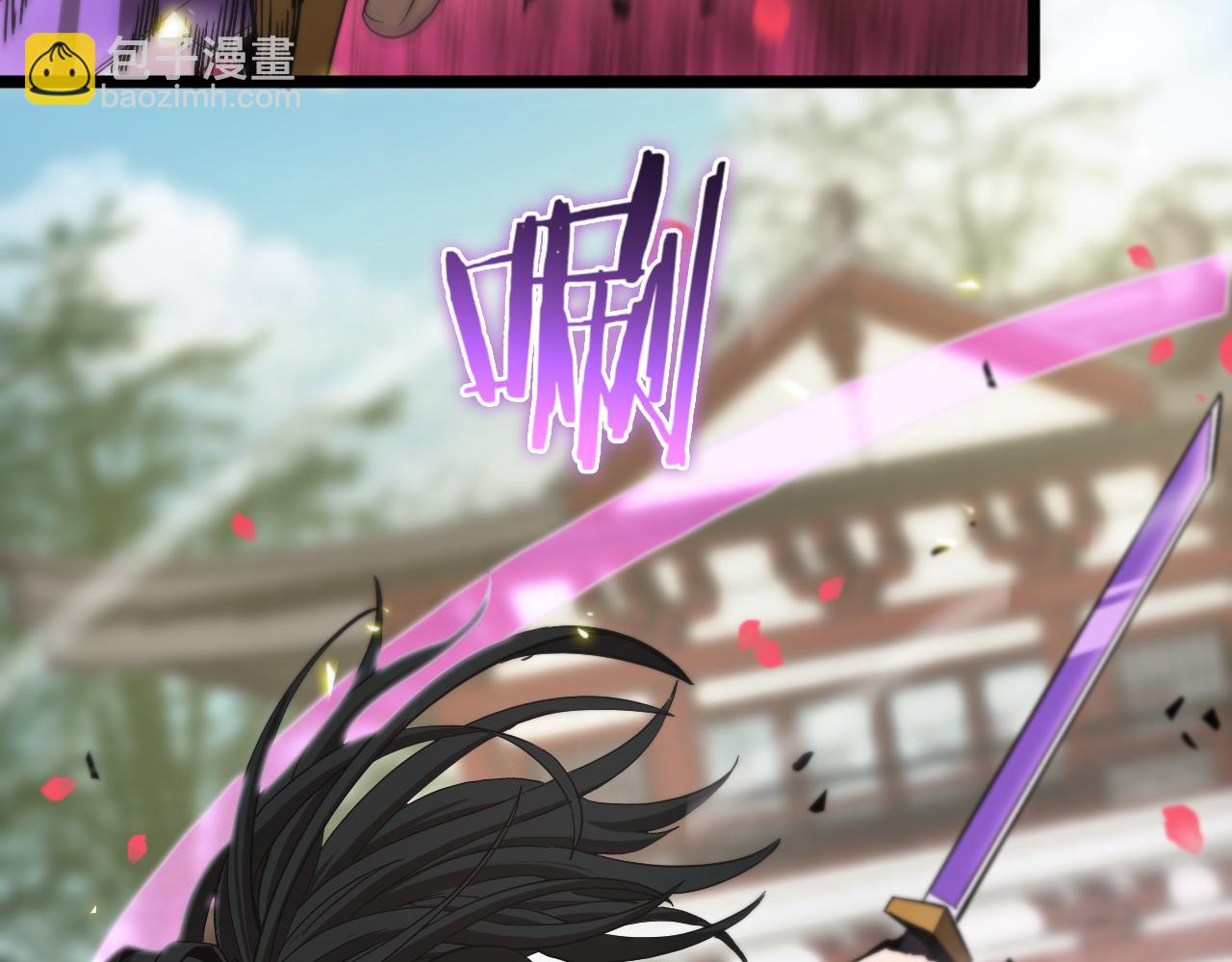 諸界末日在線 - 第62話 師兄弟的切磋(2/3) - 1