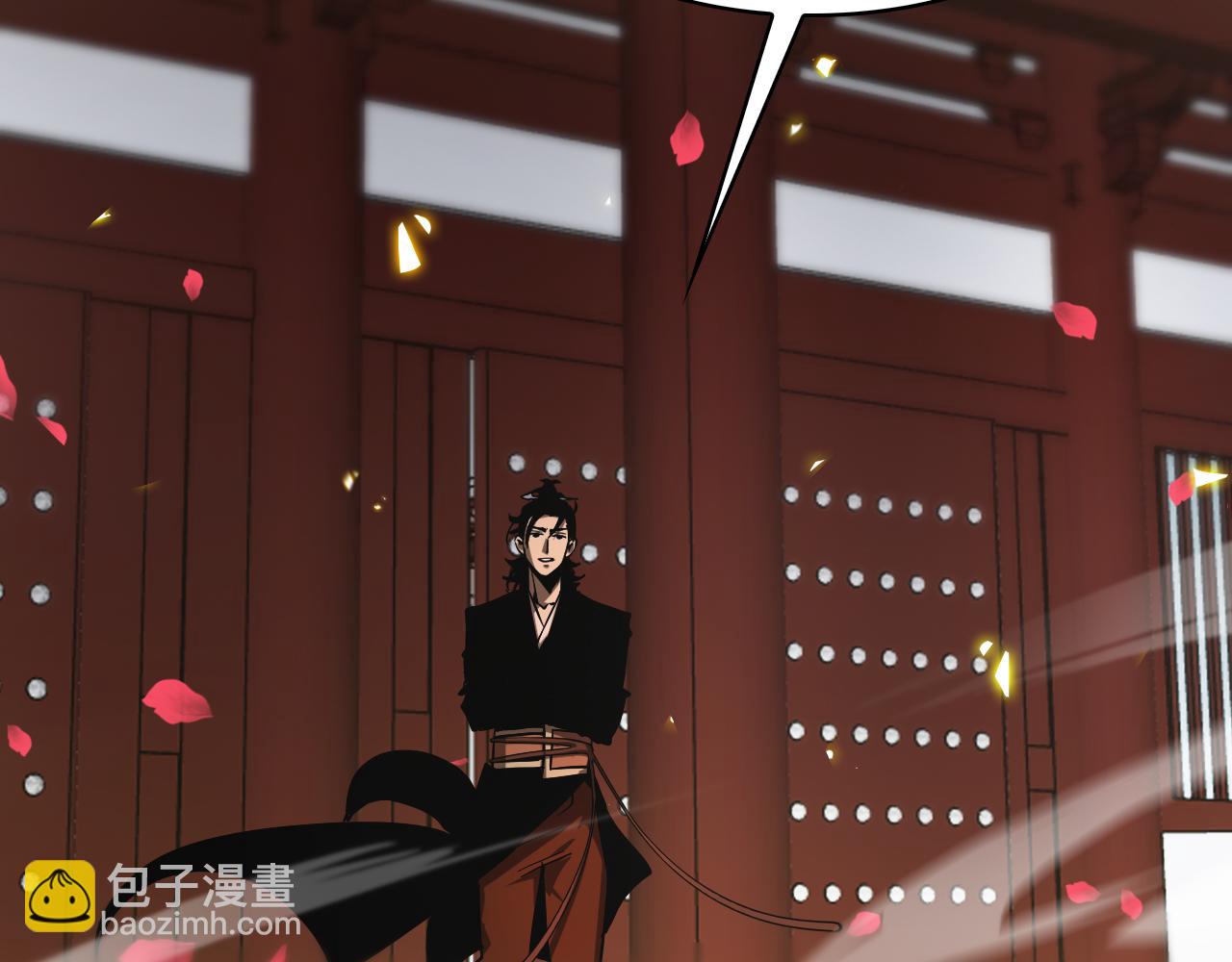 諸界末日在線 - 第62話 師兄弟的切磋(2/3) - 6