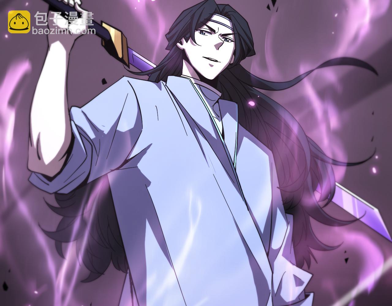 諸界末日在線 - 第62話 師兄弟的切磋(2/3) - 6