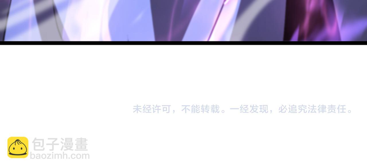 諸界末日在線 - 第62話 師兄弟的切磋(2/3) - 8