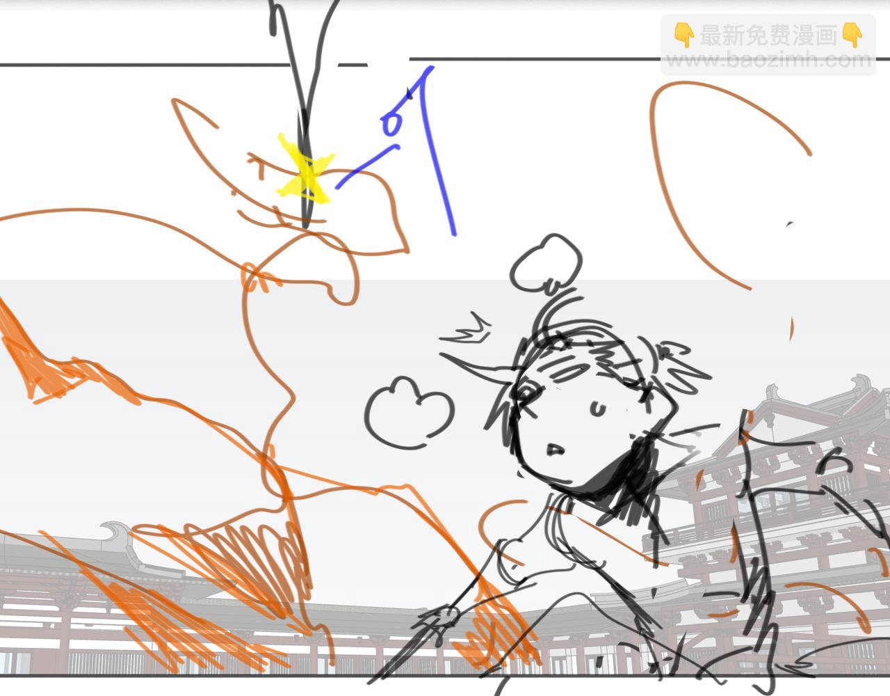 諸界末日在線 - 第62話 師兄弟的切磋(2/3) - 2