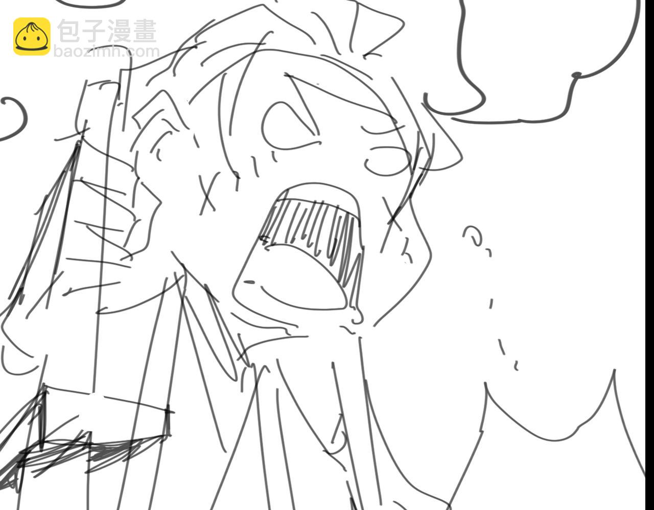 諸界末日在線 - 第62話 師兄弟的切磋(2/3) - 4