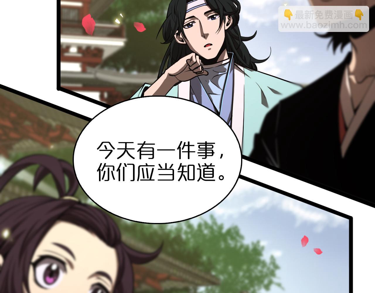 諸界末日在線 - 第64話 暗靈力(3/3) - 3