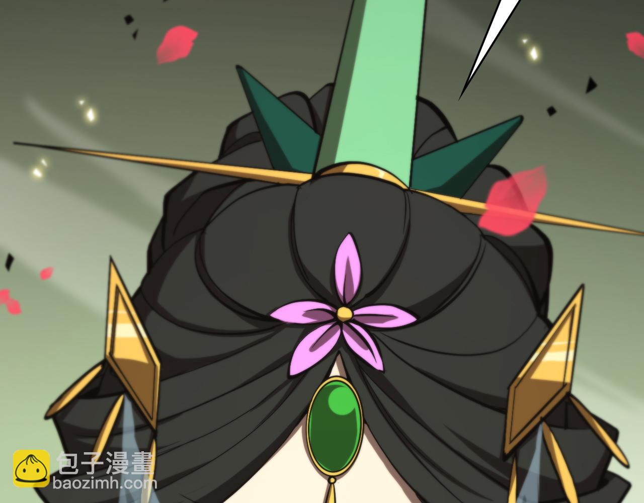 諸界末日在線 - 第64話 暗靈力(3/3) - 5