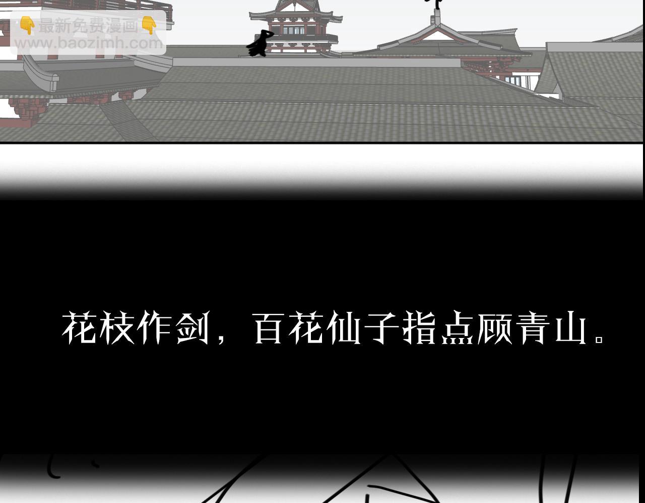 諸界末日在線 - 第64話 暗靈力(3/3) - 2