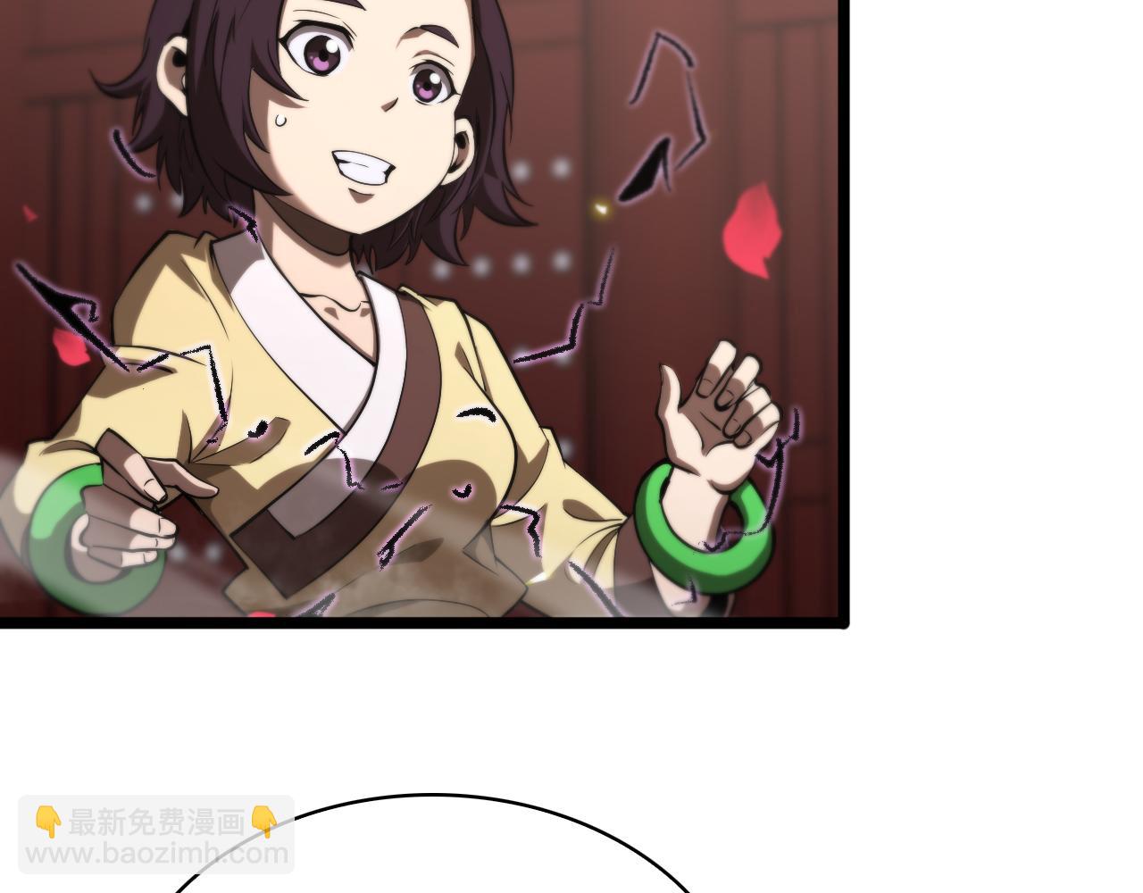 諸界末日在線 - 第64話 暗靈力(1/3) - 4