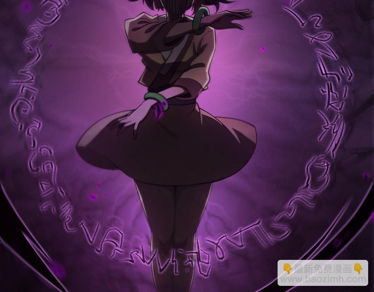 諸界末日在線 - 第64話 暗靈力(1/3) - 1